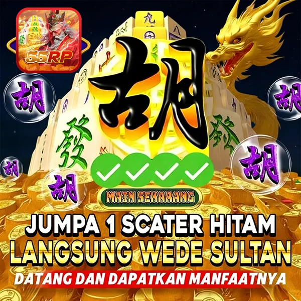 55RP