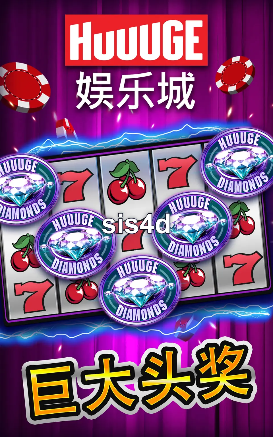 sis4d APK