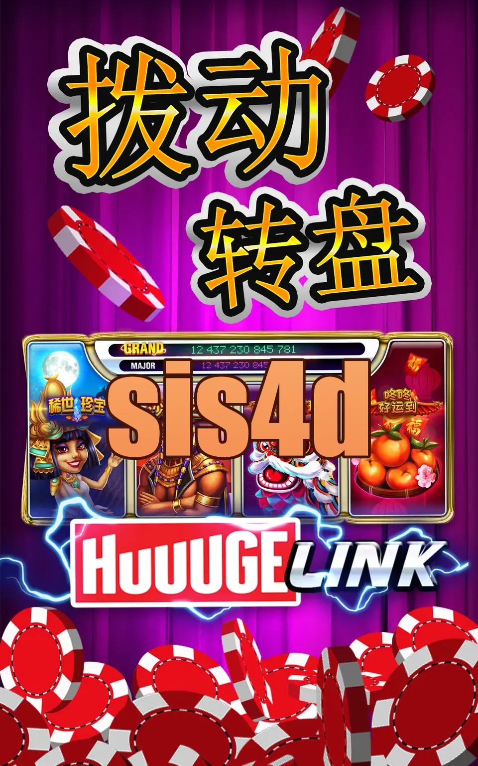 sis4d Tangkapan Layar Resmi APK